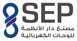 SEP - Dar Al Anzima Electrical Panels Factory